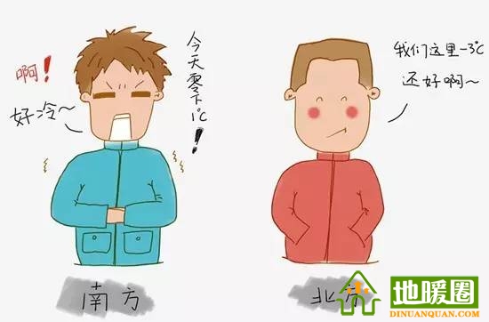 南方需要安裝地暖嗎？分析南方安裝地暖的必要性